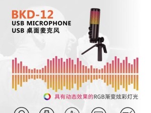 以炫光V7如何引领智能家居潮流（探索智能科技的未来，从以炫光V7开始）