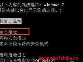 电脑深度技术安装教程——打造高效工作环境（一步步教你安装和配置电脑深度技术，提升工作效率）