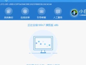 简明易懂的Win系统安装教程（使用Win安装器轻松安装系统，无需繁琐步骤）