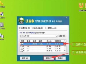 使用U盘重新安装Windows7系统的教程（简单易懂的操作指南，让您轻松重建系统）