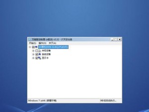 优盘启动安装系统Win7的完全教程（通过优盘快速安装Windows7系统，轻松解决电脑重装问题）