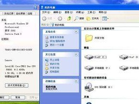 从宏基笔记本WinXP升级到Win7的完整教程（一步步教你将宏基笔记本系统从WinXP升级到Win7）