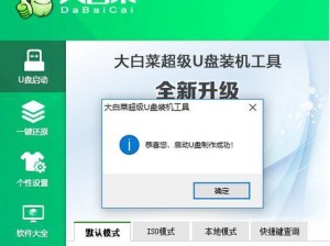 一步步教你装机教程（从零开始，轻松安装Windows系统，让你的电脑更高效！）