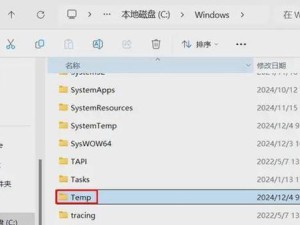 磁盘碎片清理对C盘的影响及注意事项（清理磁盘碎片，保持C盘优化稳定）