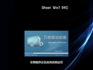 优盘安装Win7教程（快速安装Win7的步骤与技巧，让您的电脑焕发新生）