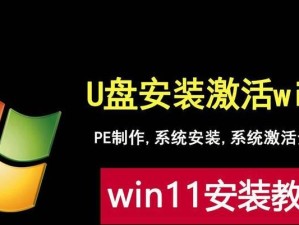 U盘重装系统教程（轻松搞定系统重装，快速解决电脑问题！）