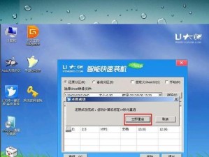 使用普通U盘安装Windows7系统的完整教程（以普通U盘轻松安装Windows7，告别安装光盘的烦恼）