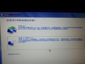 使用无系统U盘安装Win7系统的教程（简单实用的Win7系统安装教程及注意事项）