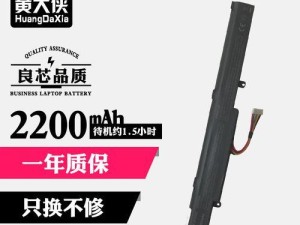 华硕X555UJ笔记本电脑的性能和用户体验如何？
