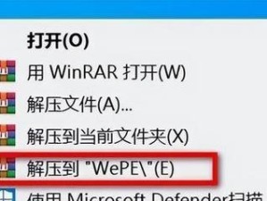 如何使用启动盘制作工具制作启动盘（详细教程及步骤讲解，无需专业技能即可完成）