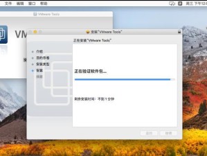 在Mac上安装Windows系统的详细教程（使用BootCamp在Mac电脑上安装Windows系统）