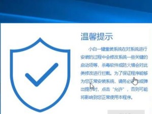 深度u盘重装win7教程（轻松实现u盘重装win7，让电脑焕然一新）