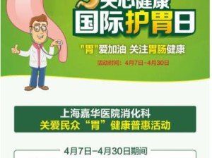 以嘉华普惠（嘉华普惠——为您的理财需求量身定制的金融服务）
