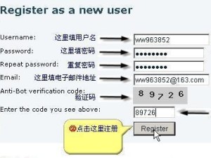 使用XP桌面U盘装系统教程（简单易行的操作，快速安装您的系统）