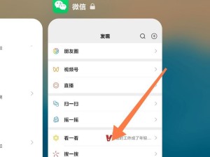 分屏（探索如何合理使用分屏功能提高工作效率）