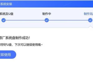 镜像文件系统安装教程（使用镜像文件系统轻松安装操作系统）