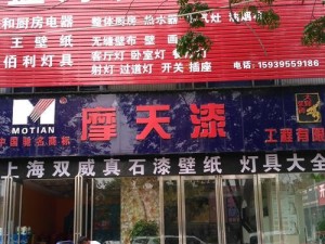 漯河蓝海通讯（实力过硬瞄准未来）