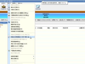 Windows系统下制作苹果系统U盘的教程（简单操作，让您轻松安装苹果系统）