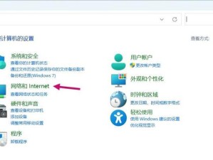 为什么windows11连上网不能用,win11wifi功能消失了只有以太网怎么回事