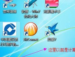 解决电脑桌面IE图标不见的问题（找回丢失的IE图标，让上网更便捷）