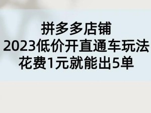 为什么拼多多敢公然卖盗版书？