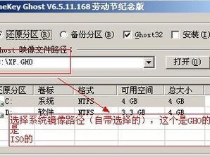 光盘重装Win7系统教程（详细步骤帮你轻松搞定）