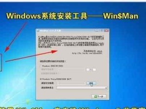 Win7网站教程（从零开始，轻松学习如何在Win7操作系统上构建一个完善的网站）