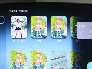 荣耀盒子Voice的功能和性能介绍（一款智能音频设备的全方位解析）