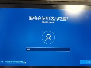 华硕电脑Win10系统重装教程（简明易懂的操作指南）