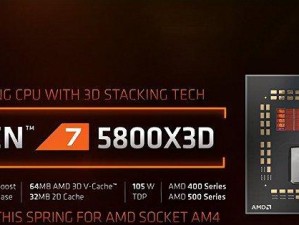 Ryzen1300X（发挥最佳潜力，满足多样需求）