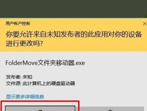 Win10如何流畅运行？（优化系统设置，提升性能体验）