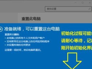 全面解析最新win10系统装机教程（最新win10系统安装方法详解，助您轻松搭建完美系统）