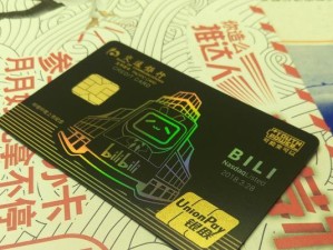 探讨B站免流卡22的优劣势（分析免流卡22的使用效果及影响因素）
