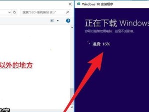 Win10自动更新无法开启的解决方法（如何解决Win10自动更新无法开启的问题）