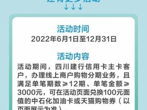 分期付款购买手机，明智选择还是陷阱？（分期付款购买手机的优劣势解析，你了解吗？）