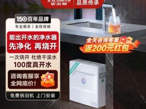 全面解析AO史密斯家用净水器的性能与效果（了解AO史密斯家用净水器的特点、过滤技术以及用户评价）