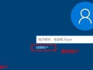 重装原版Win10安装教程（详细图文指引，教你如何重新安装原版Win10系统）