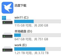 如何以SSD系统安装教程提升计算机性能（简单步骤教你快速安装SSD系统，让计算机速度飞起来！）