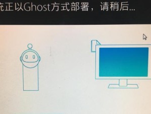Window7系统安装教程（简单易懂的安装步骤和操作技巧）