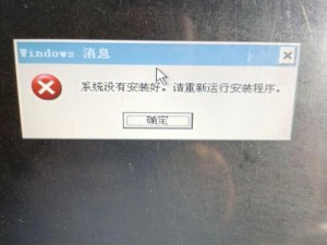 电脑系统更新导致无法开机的问题（解决电脑系统更新后无法正常启动的方法）