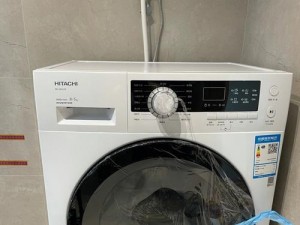 日立烘洗机（一机两用，高效解决家庭洗衣需求）