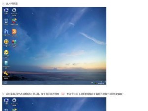 U盘装GH0系统教程（详细步骤教你如何使用U盘安装GH0系统）