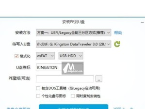 准备工作：备份重要数据和驱动程序