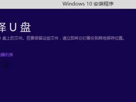 Win10辅助技术教程（从入门到精通，让Win10辅助技术帮助你更高效地使用电脑）