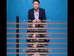 一个人可以无知到什么程度？,不懂装懂，自以为是