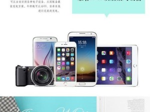以几素移动电源的优势和性能如何？（解决充电难题的神器，以几素移动电源受到用户热烈追捧！）