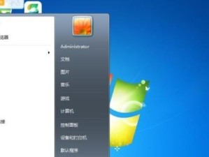 使用苹果硬盘安装Win7系统教程（详细介绍如何在苹果硬盘上安装Windows7系统）