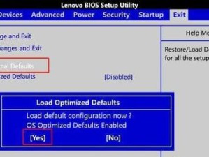 联想E550c安装Windows7教程（详细步骤帮你轻松完成）