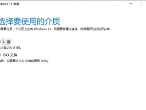 使用xpu盘启动安装win7系统教程（快速安装win7系统，轻松实现电脑重装）