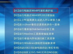 一步步教你如何盘装W7系统（简明易懂的W7系统盘装教程，让你轻松完成安装）